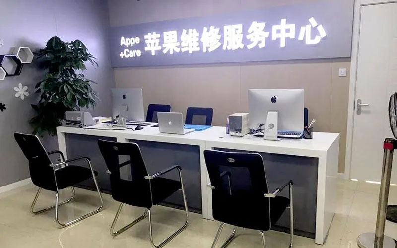 昆明中山苹果手机授权维修点地址电话信息